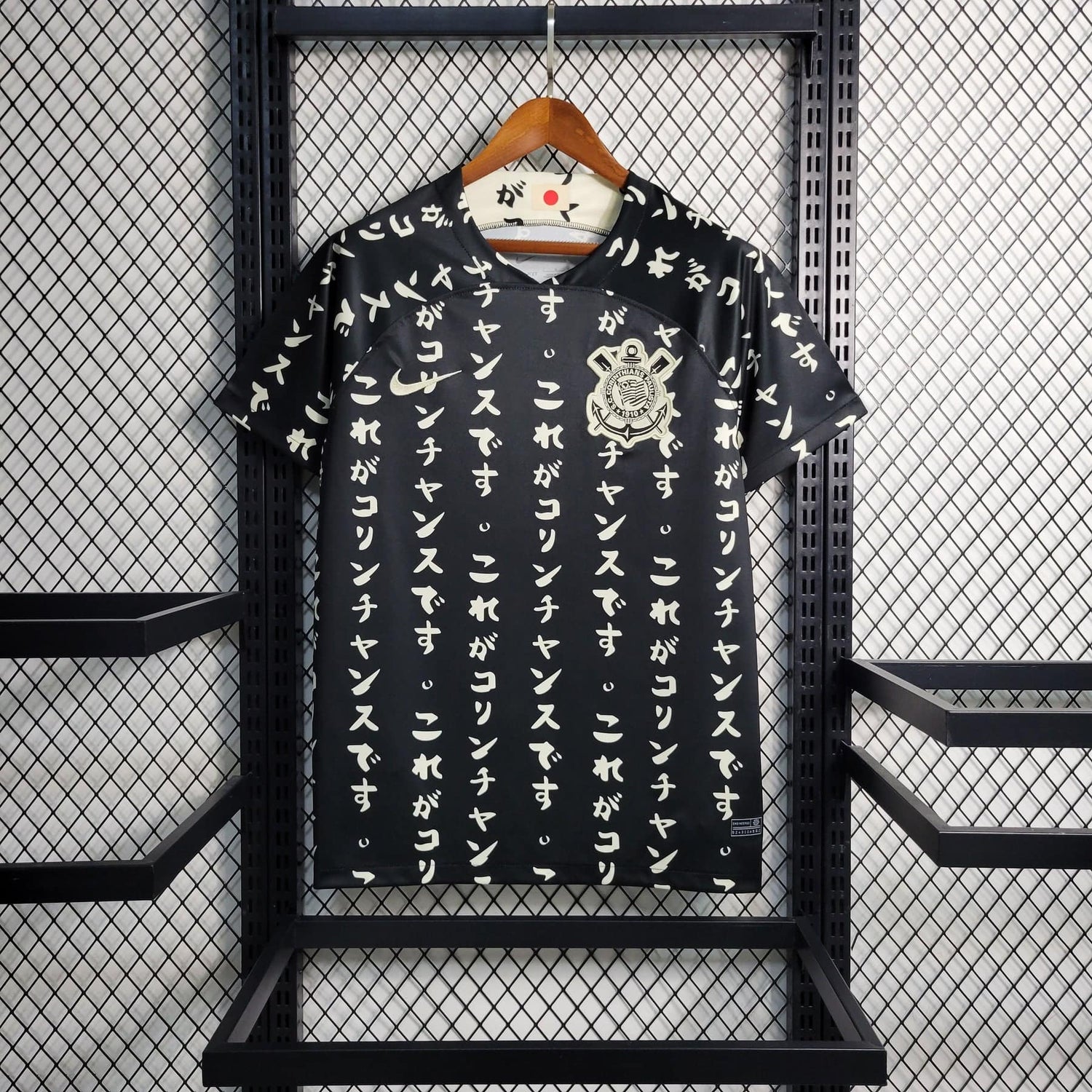 Corinthians Away Shirt 2022/23 - That Retro Shirt Store